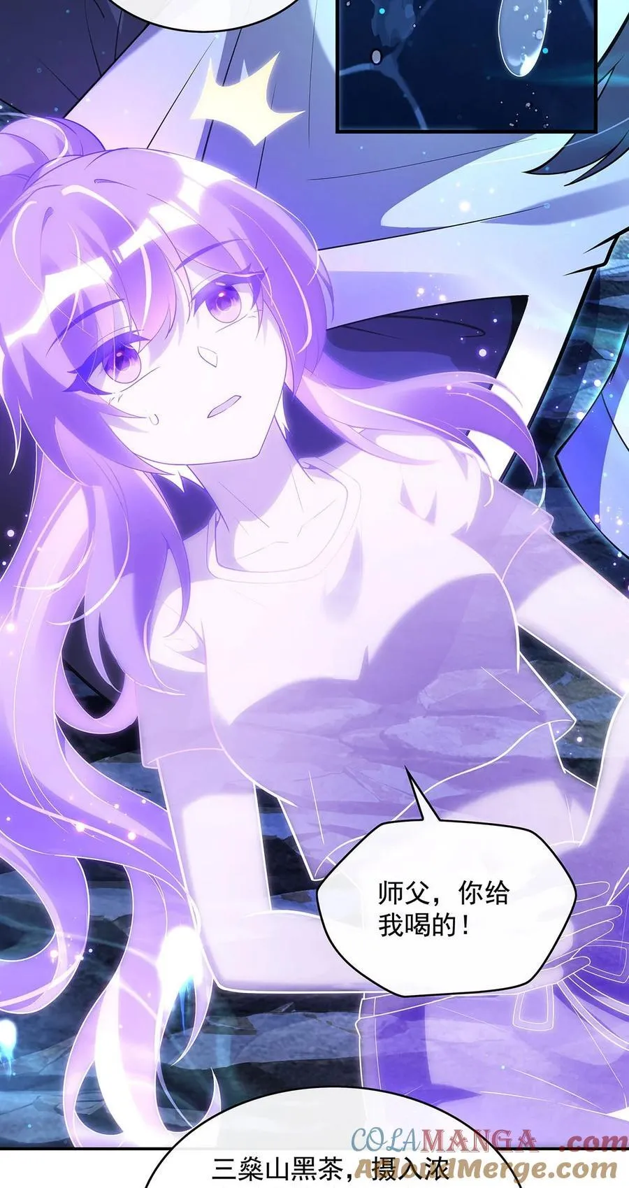 294 迟来的生日祝福 第34页