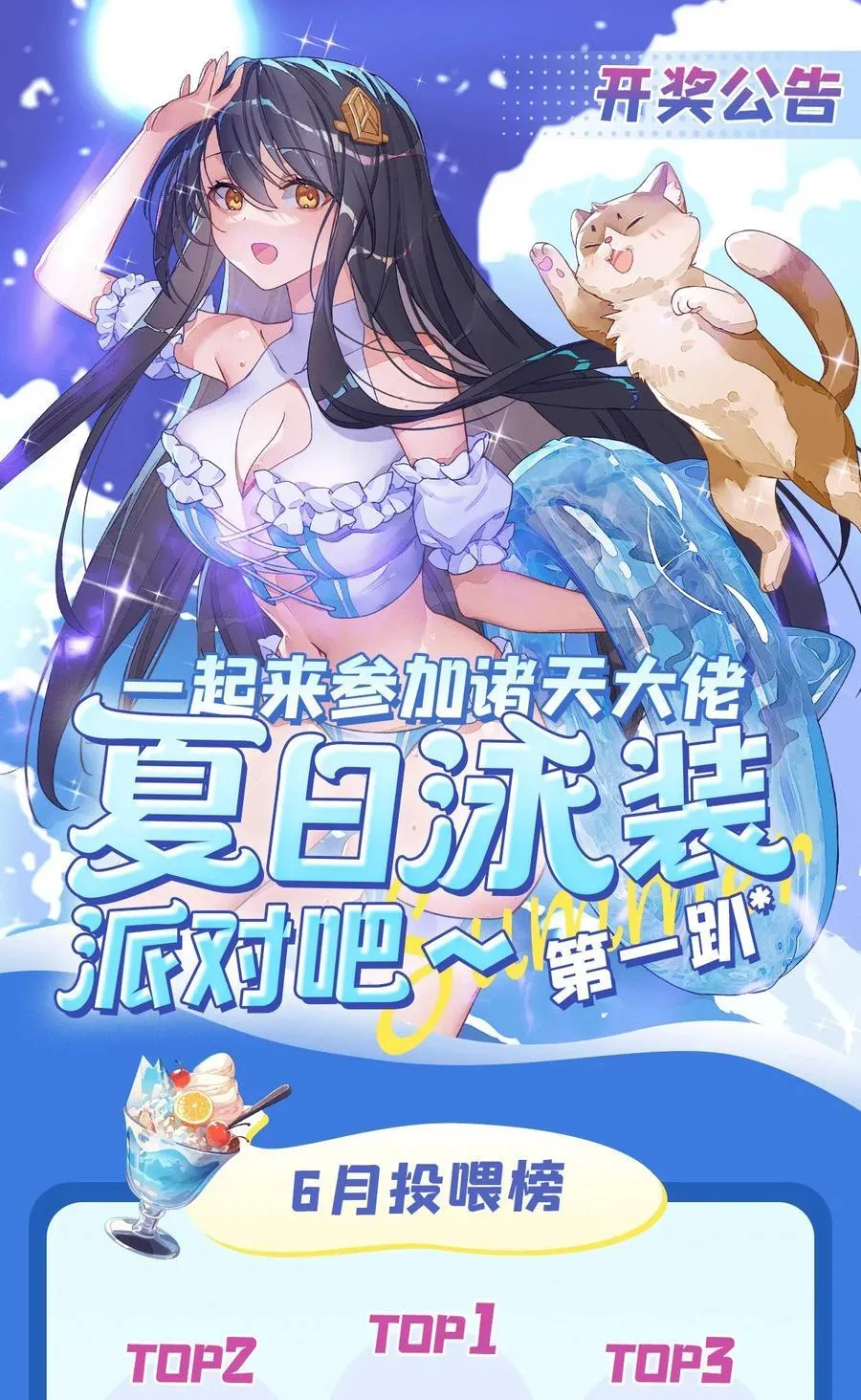 294 迟来的生日祝福 第59页
