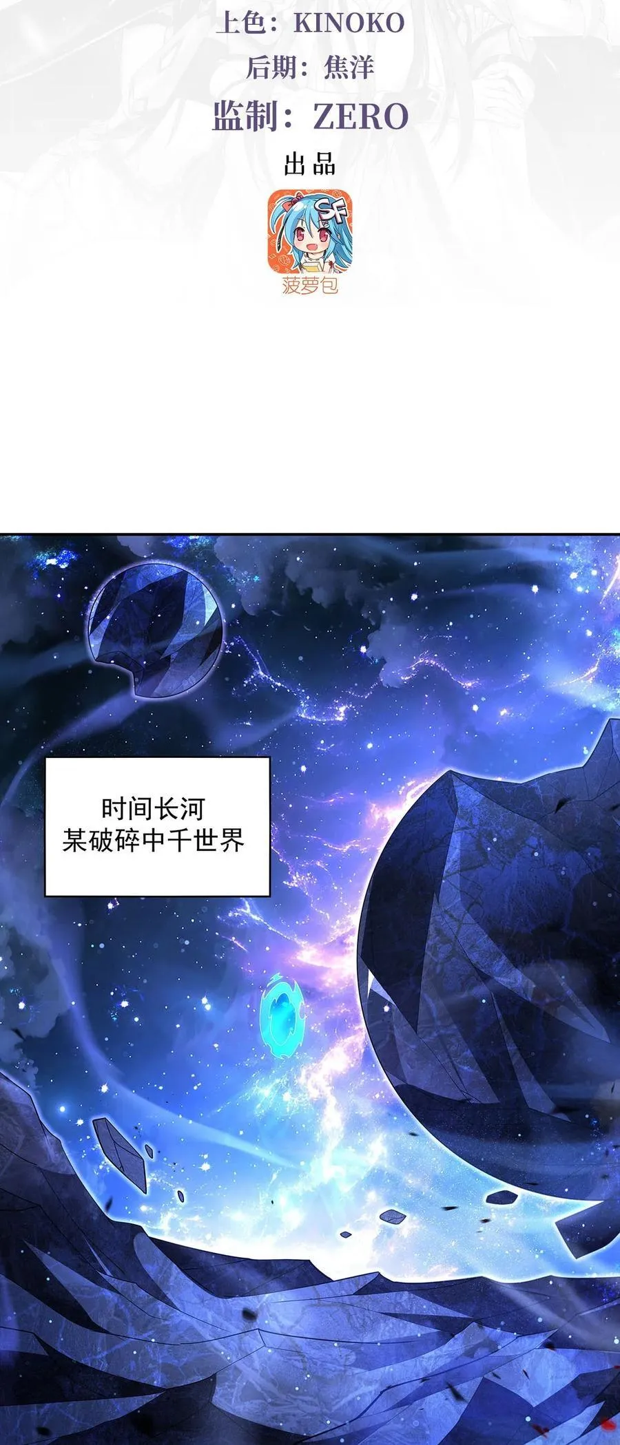 295 往昔纠葛 第3页