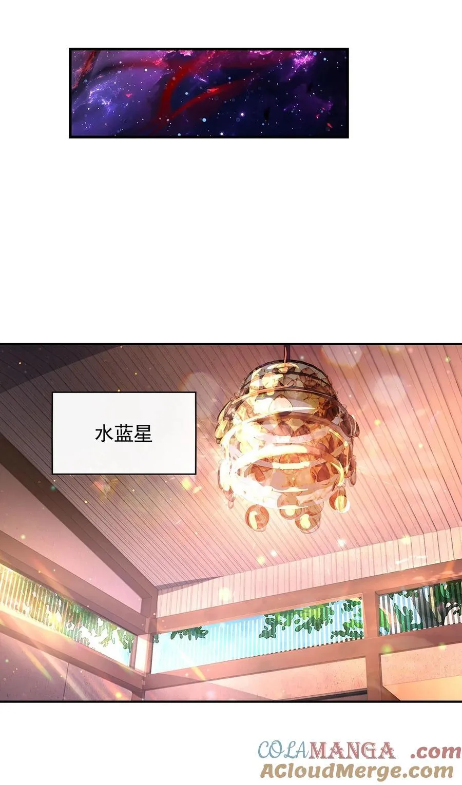 295 往昔纠葛 第22页