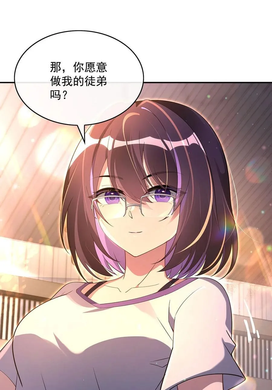 295 往昔纠葛 第35页