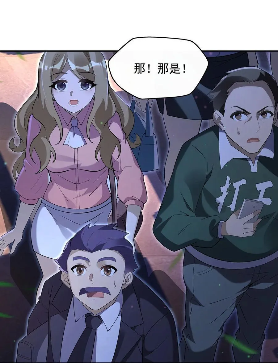 295 往昔纠葛 第41页