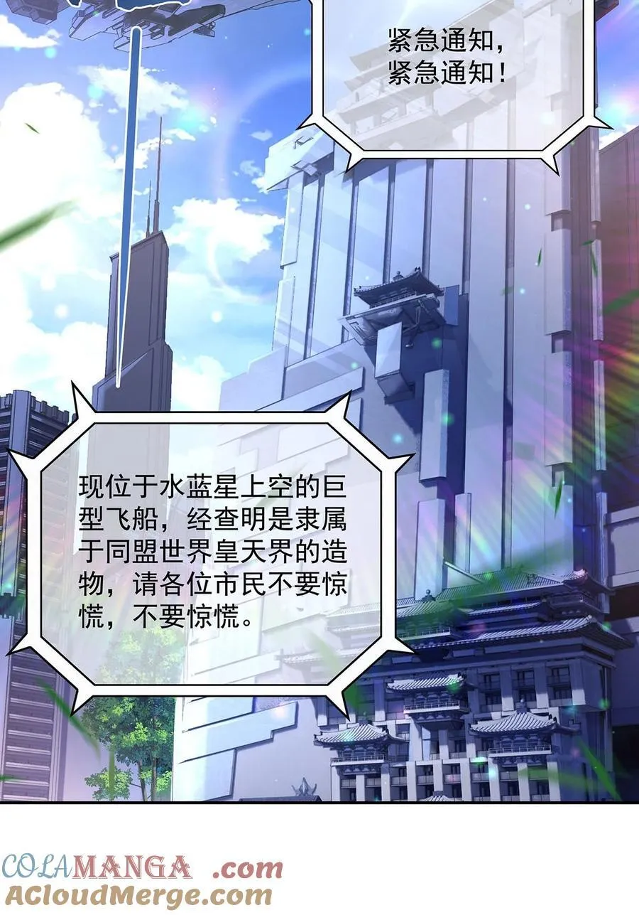295 往昔纠葛 第43页