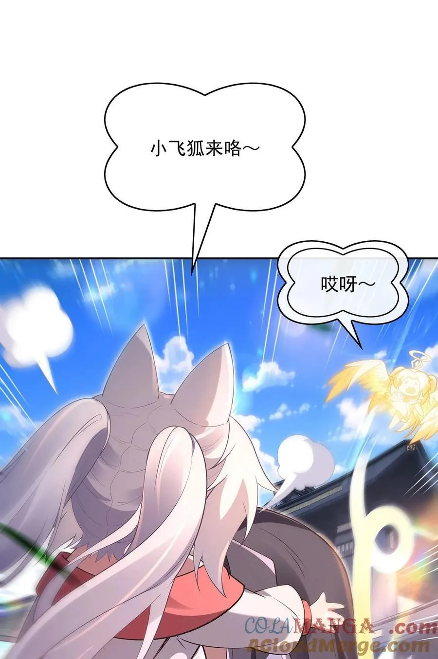 295 往昔纠葛 第52页