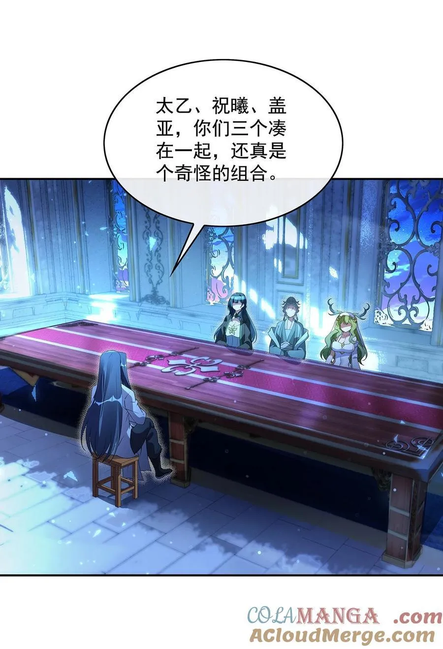 297 最完美的容器 第37页