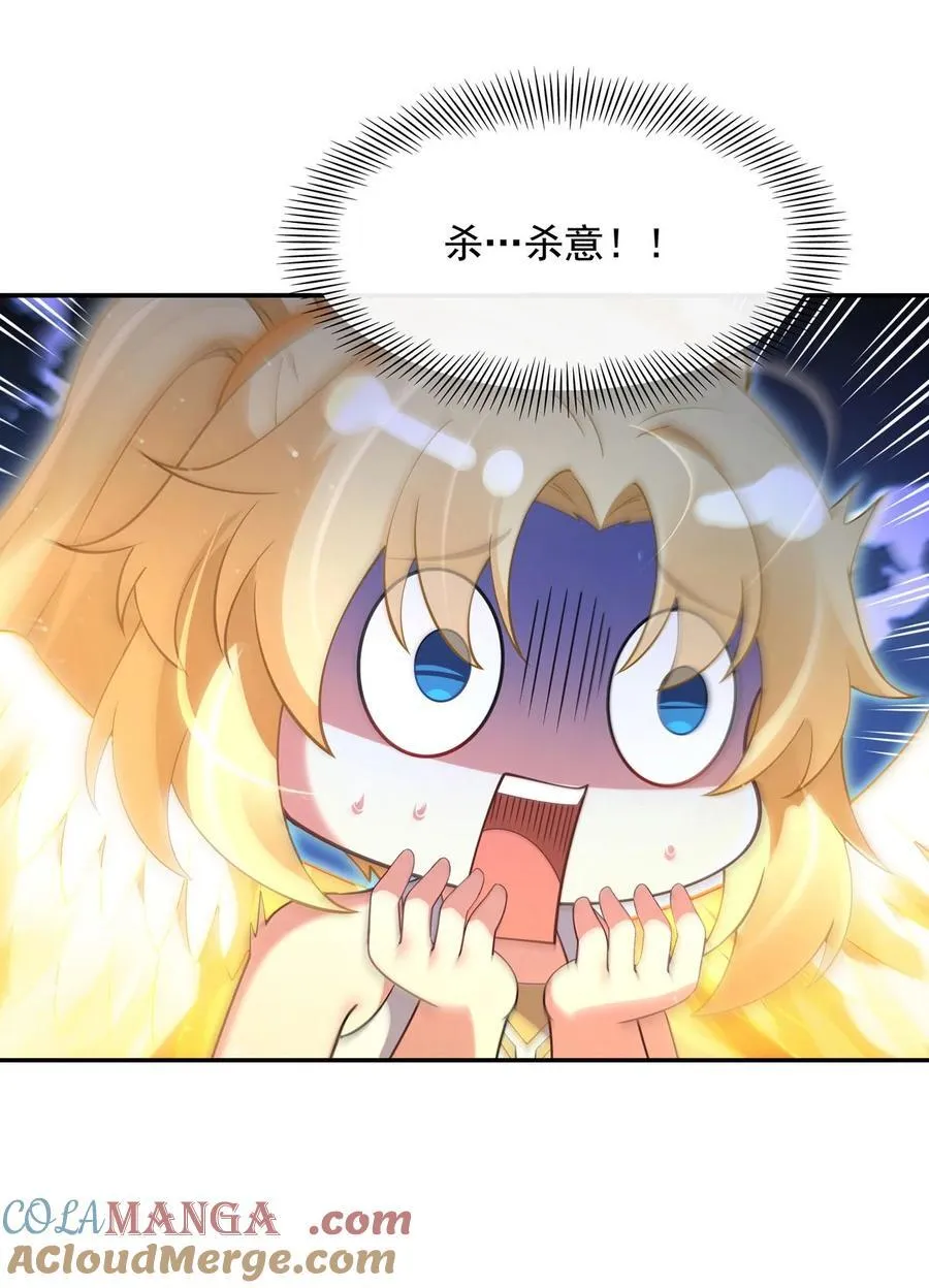 297 最完美的容器 第58页
