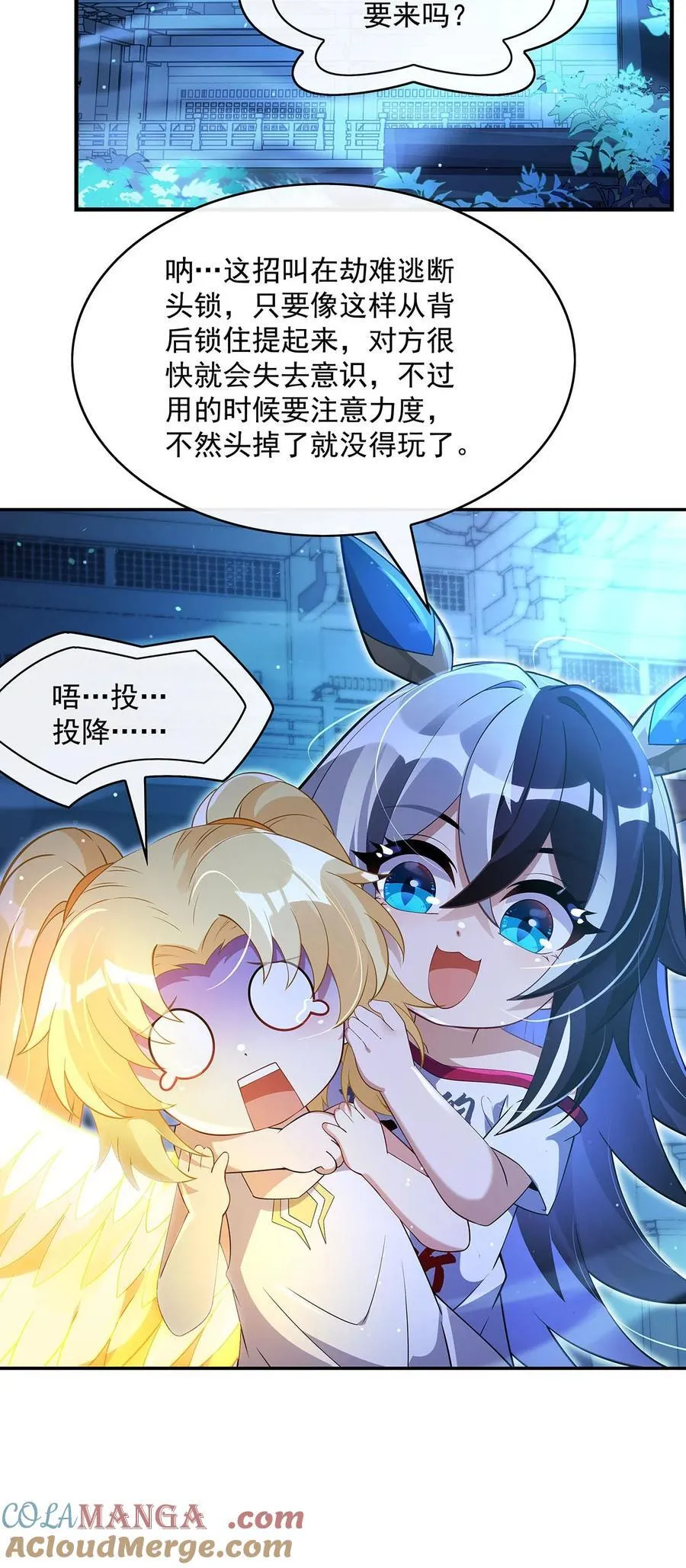298 防患未然 第4页