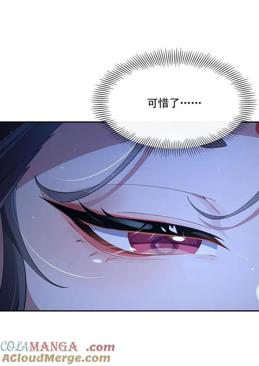 298 防患未然 第10页