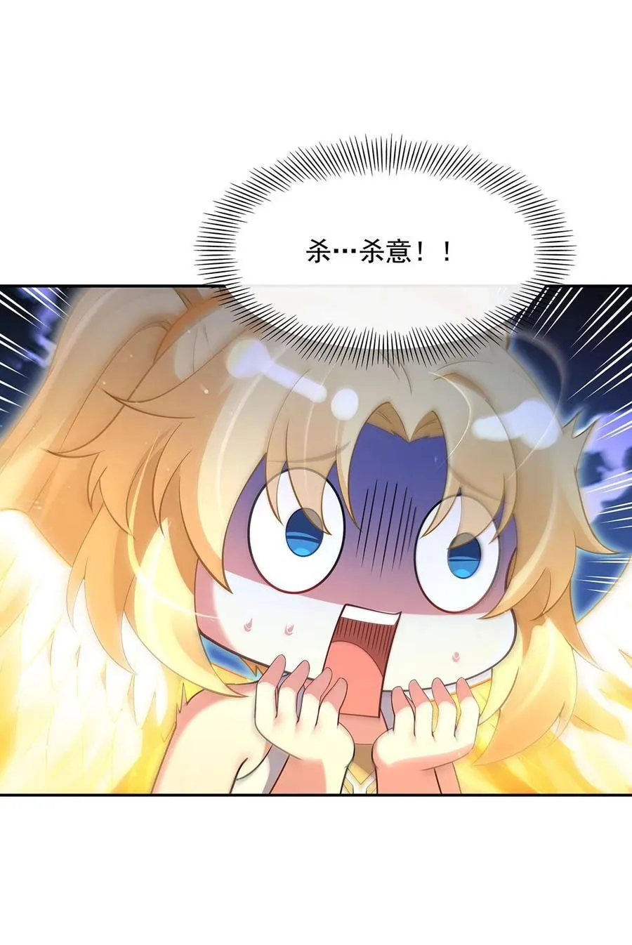 298 防患未然 第11页