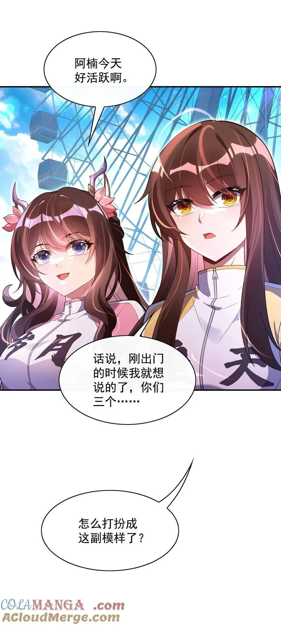298 防患未然 第31页