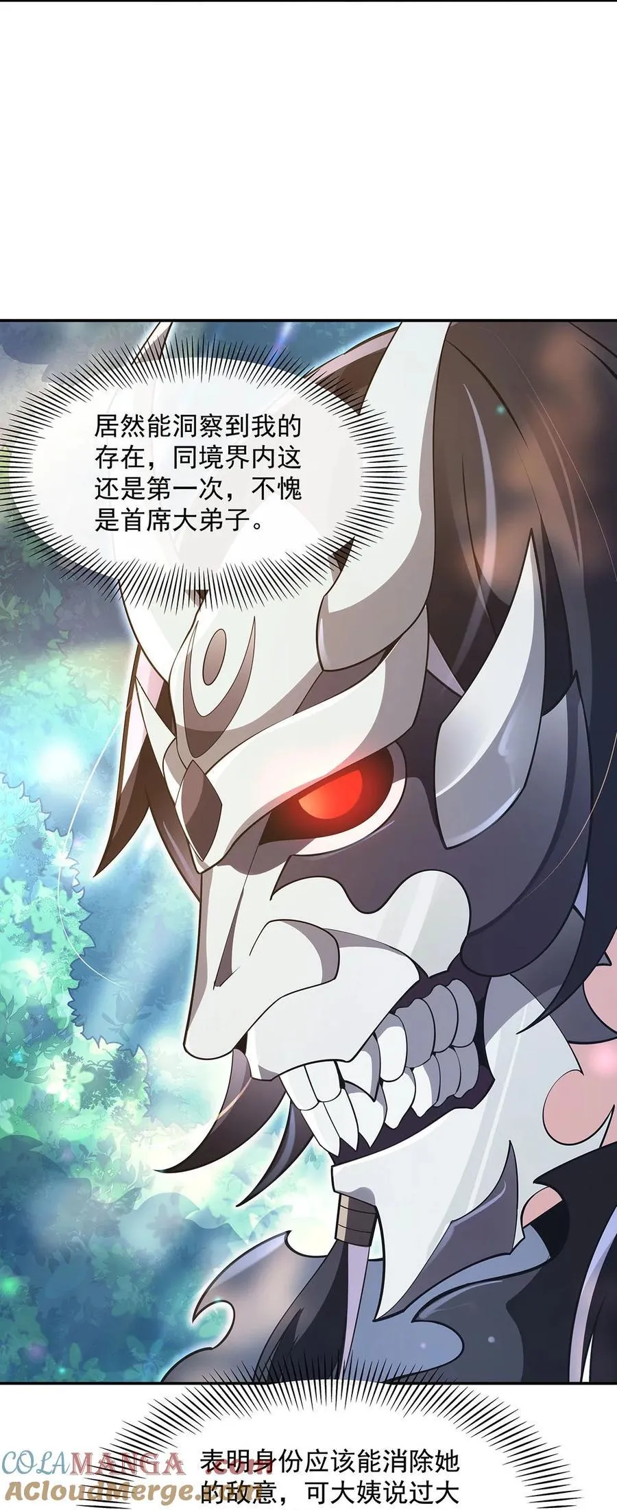 299 试探 第4页