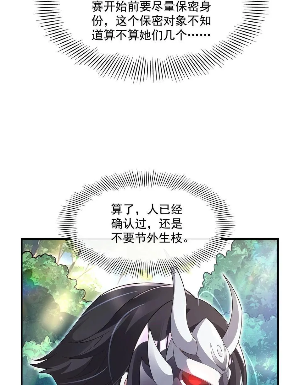 299 试探 第5页