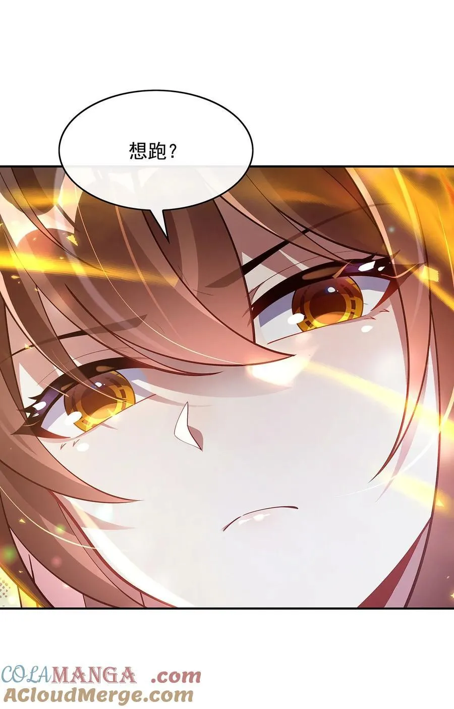 299 试探 第7页