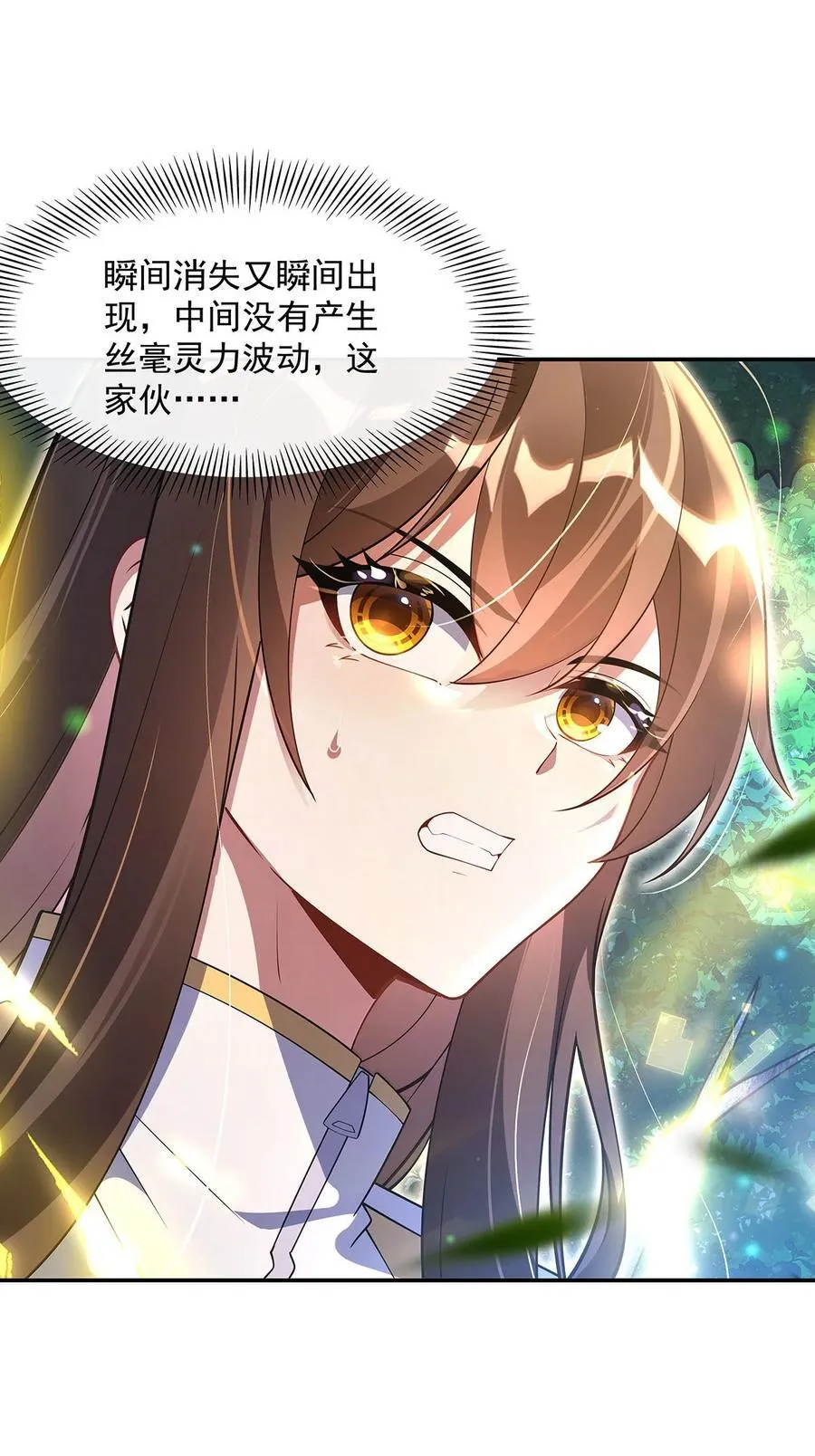 299 试探 第11页
