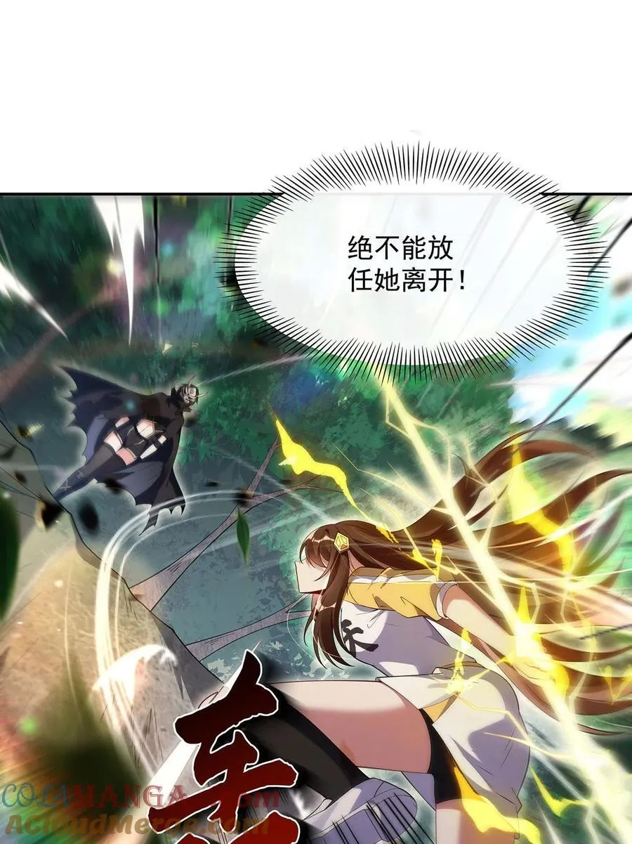 299 试探 第13页