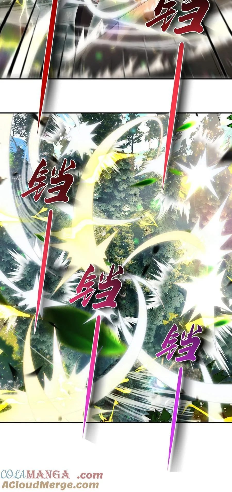 299 试探 第16页