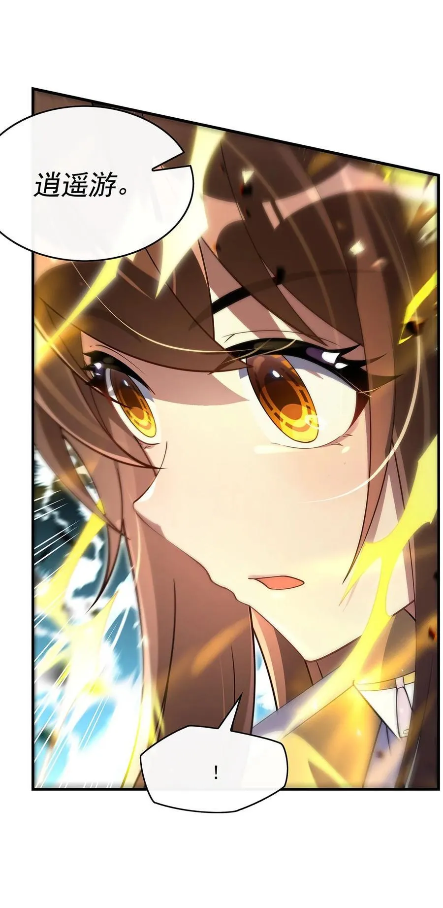 299 试探 第20页