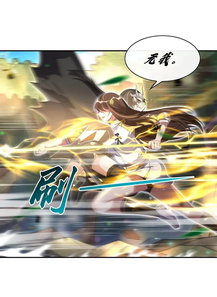 299 试探 第21页