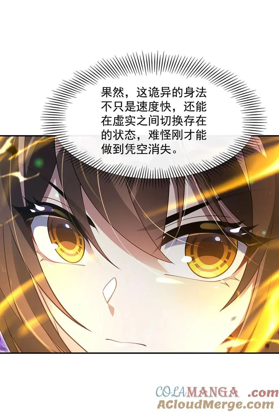 299 试探 第22页