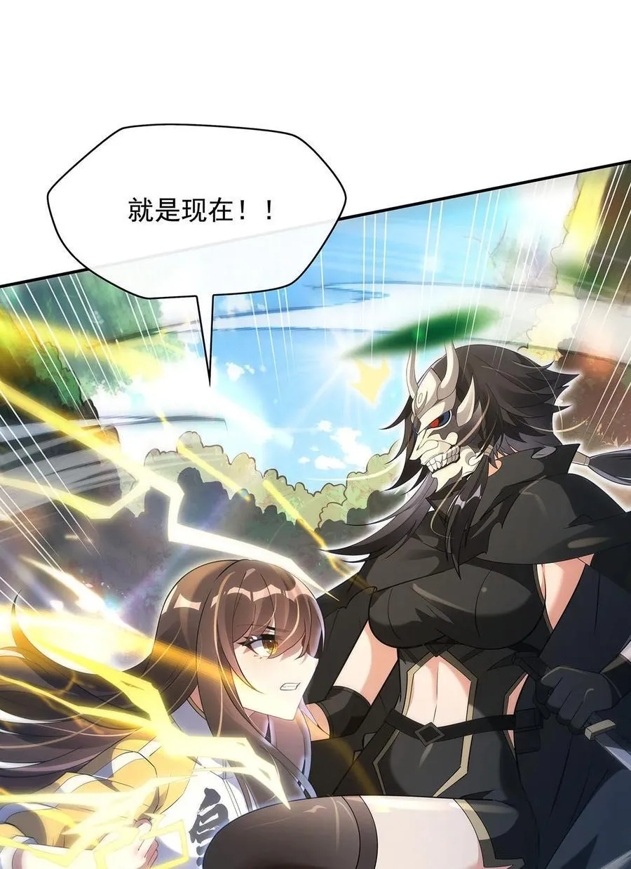 299 试探 第24页