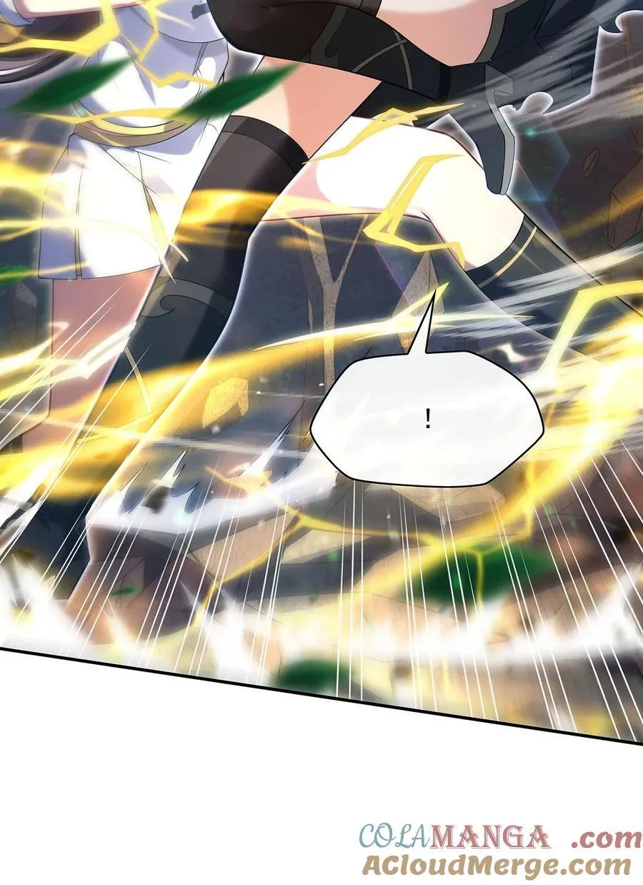 299 试探 第25页