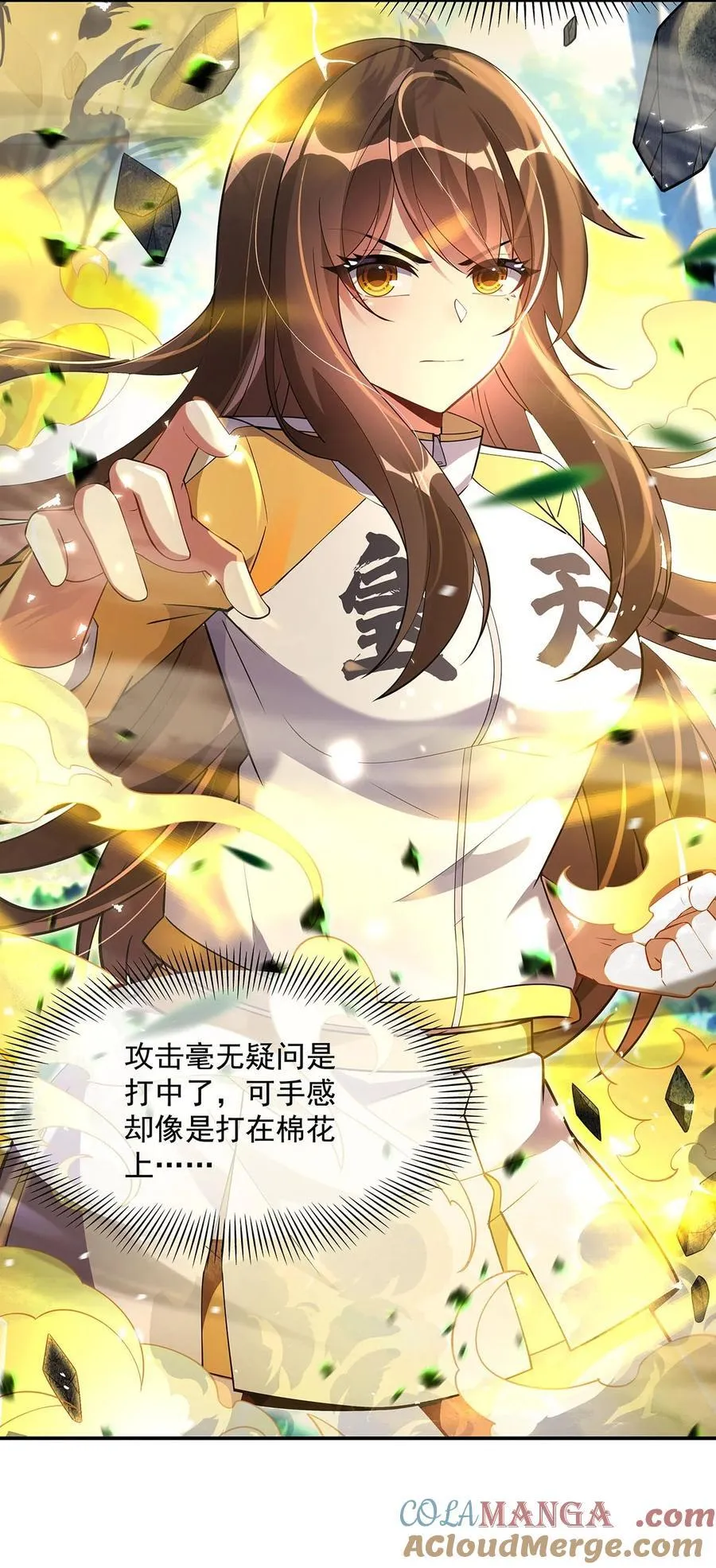 299 试探 第28页