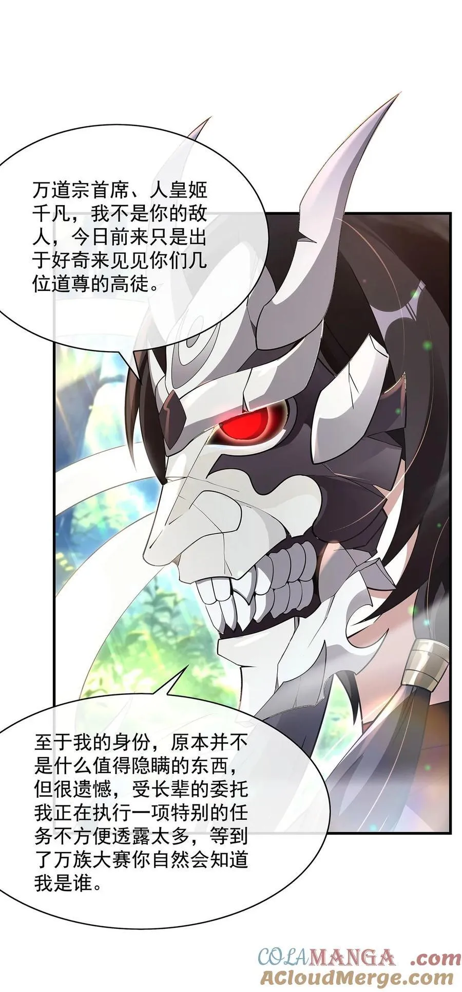 299 试探 第31页