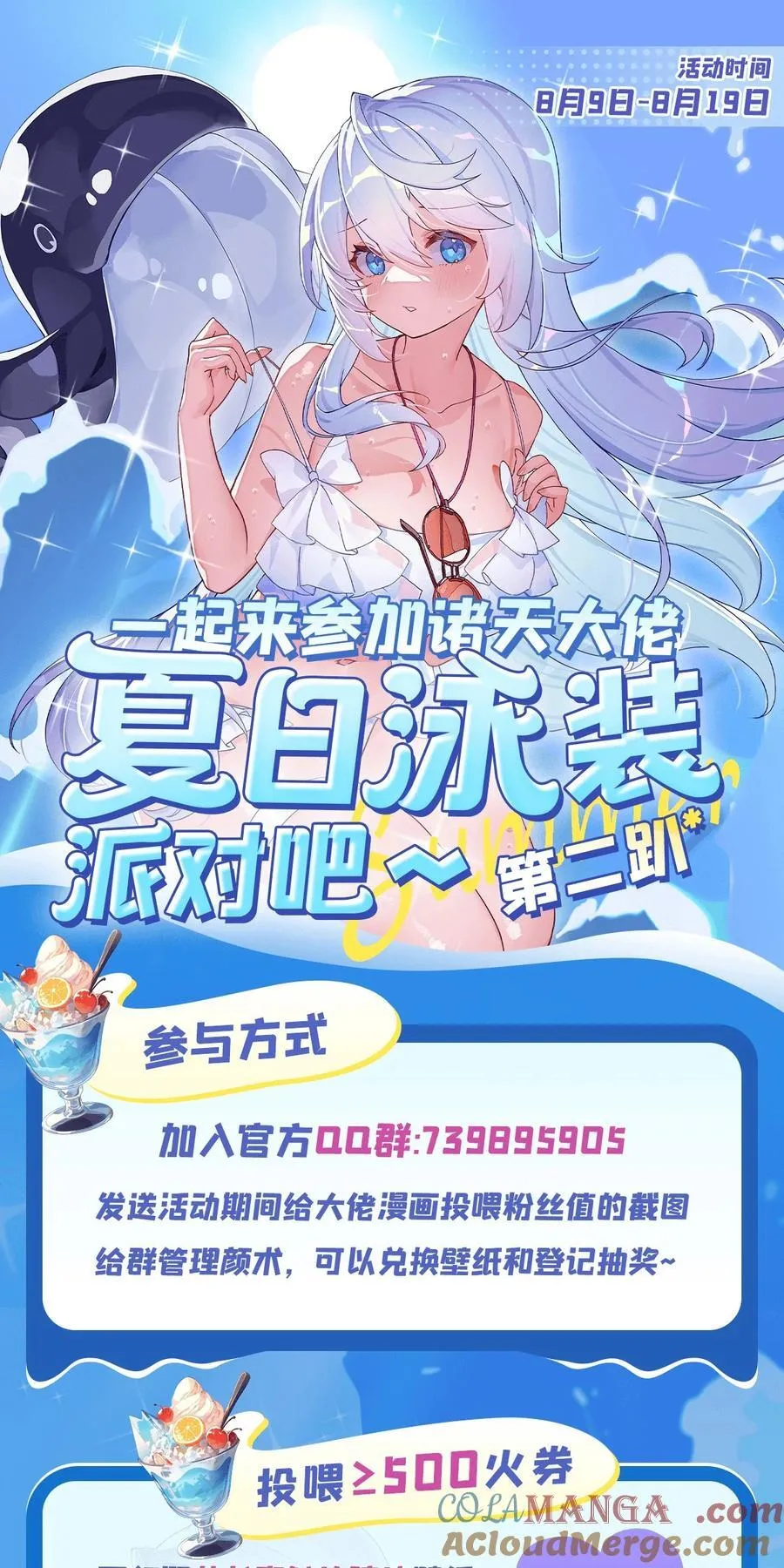 299 试探 第55页