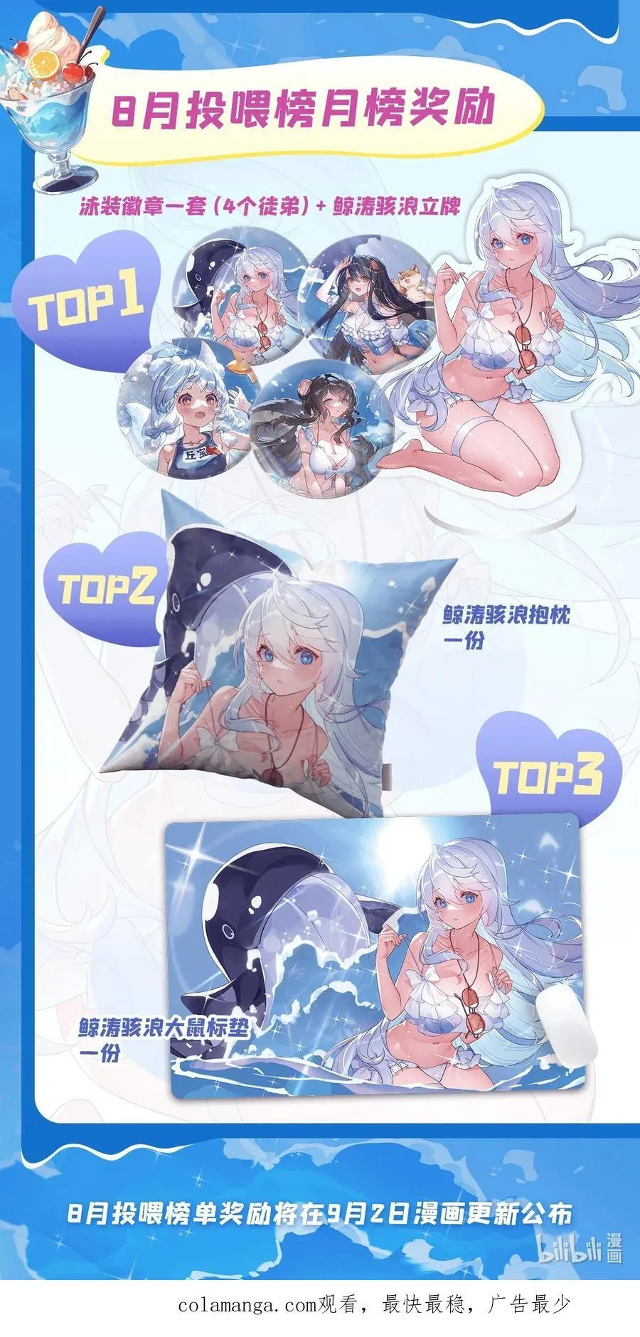 299 试探 第57页