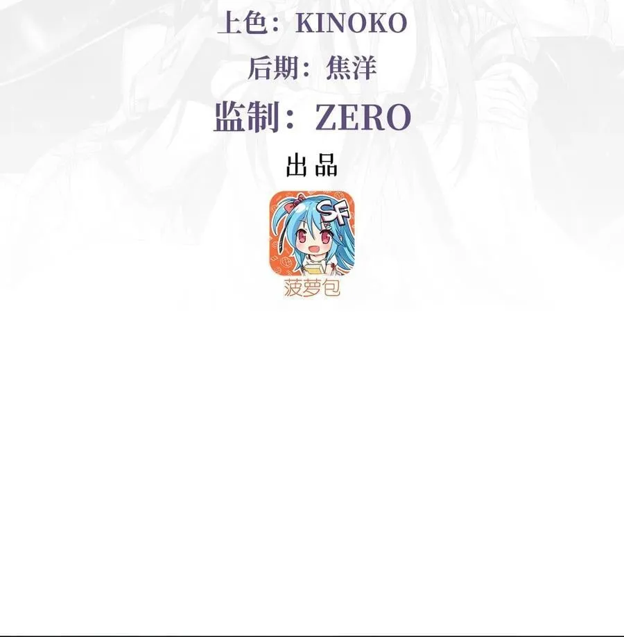 300 出征! 第3页