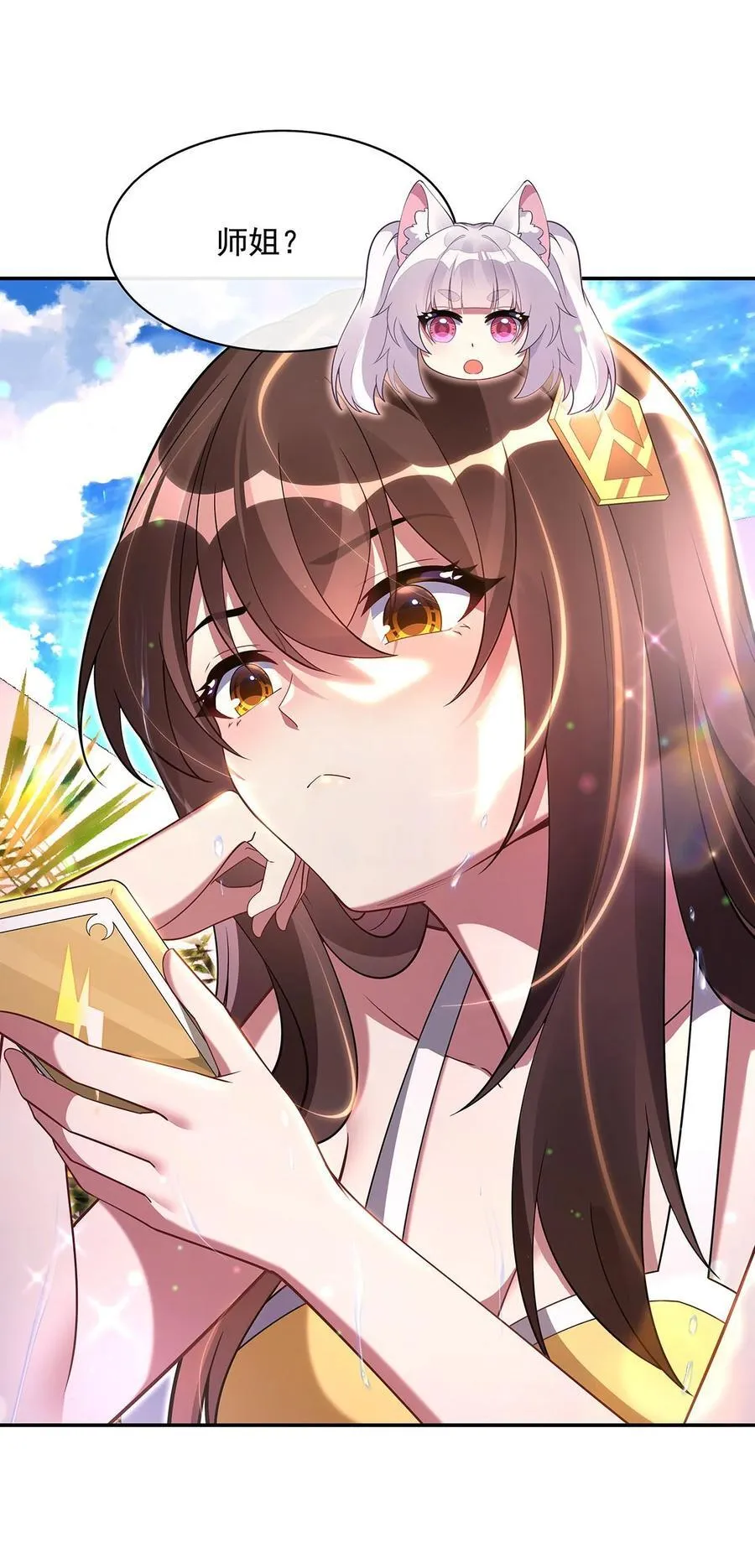 300 出征! 第8页