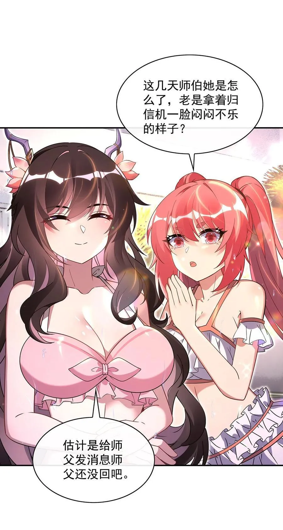 300 出征! 第9页