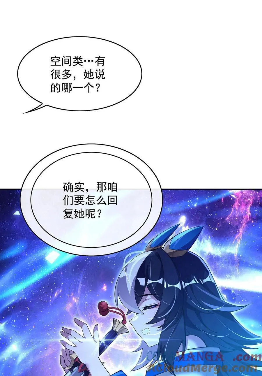 300 出征! 第19页