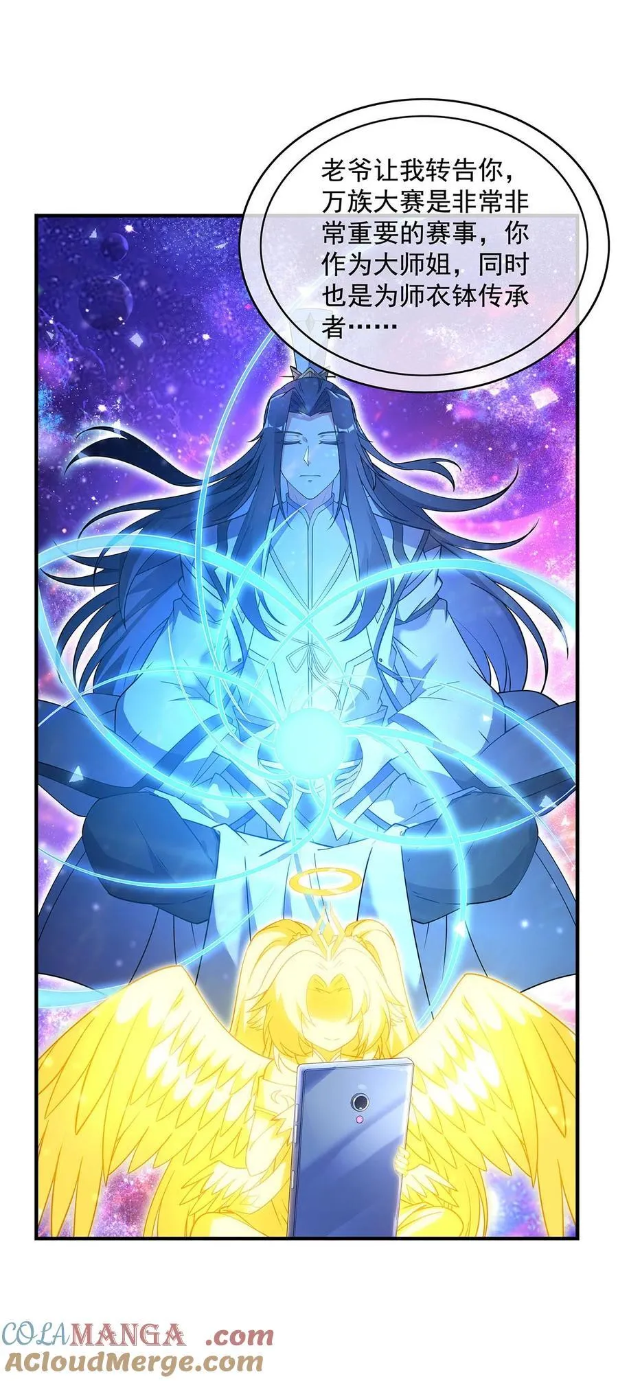 300 出征! 第28页