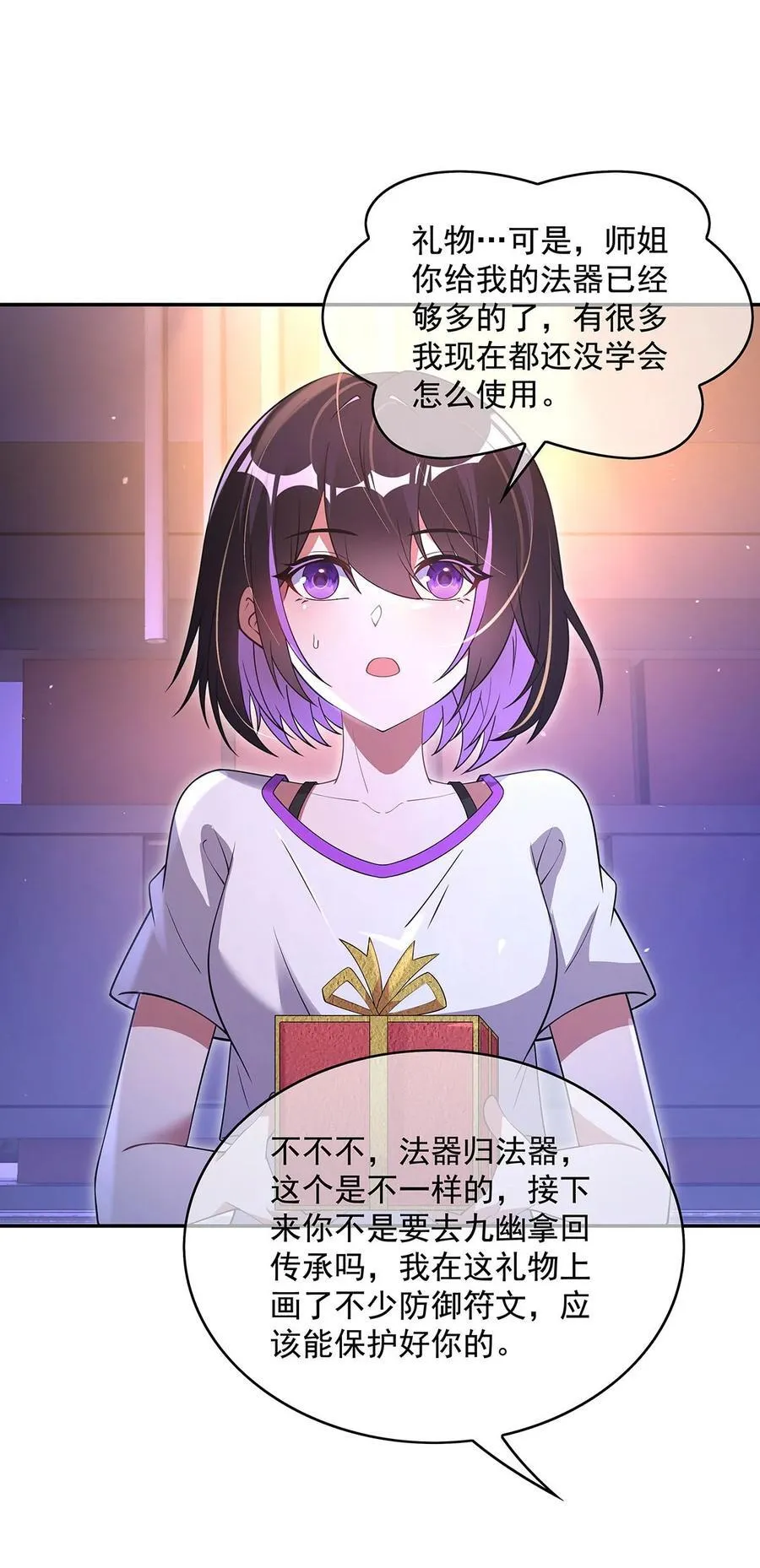 300 出征! 第35页