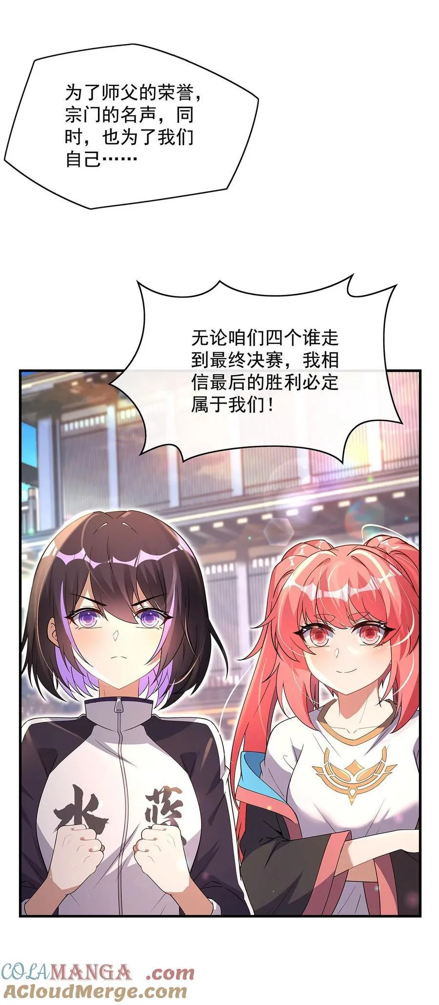 300 出征! 第52页