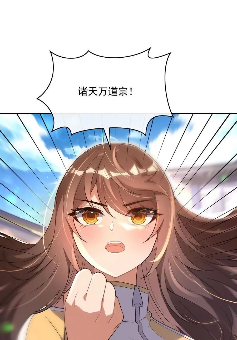 300 出征! 第53页