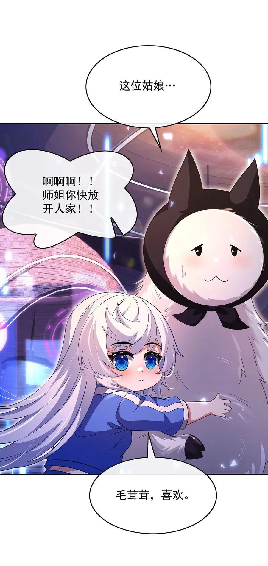 302 “一条龙”服务 第11页