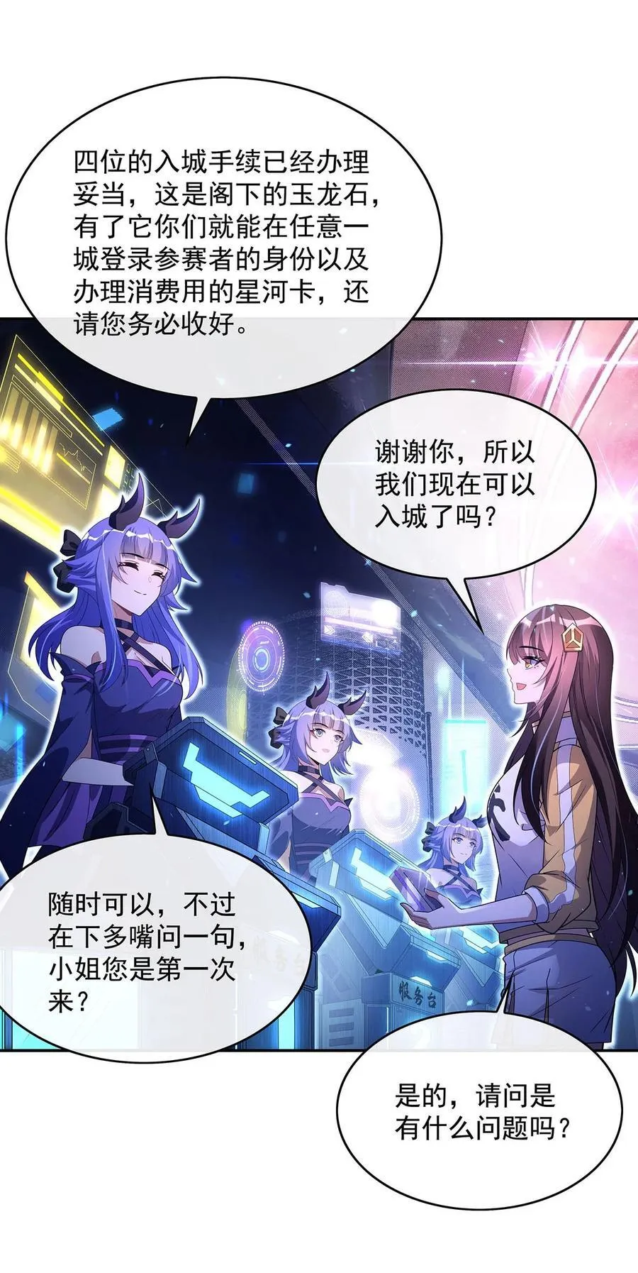 302 “一条龙”服务 第12页