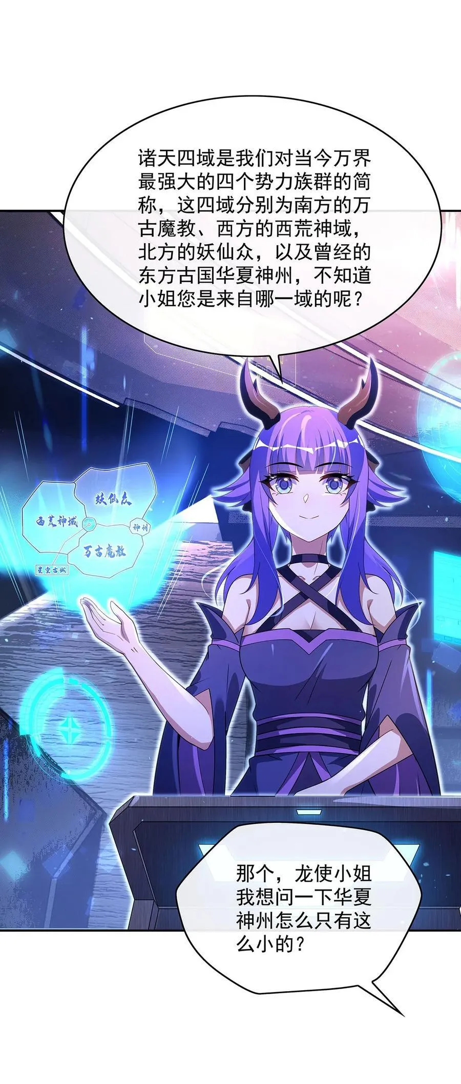 302 “一条龙”服务 第14页