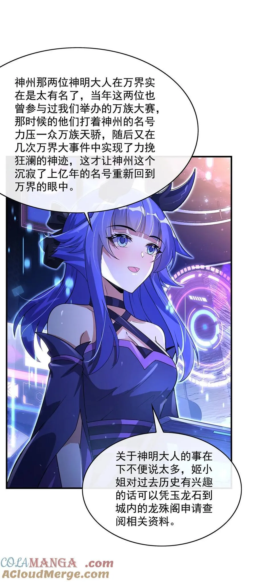 302 “一条龙”服务 第16页