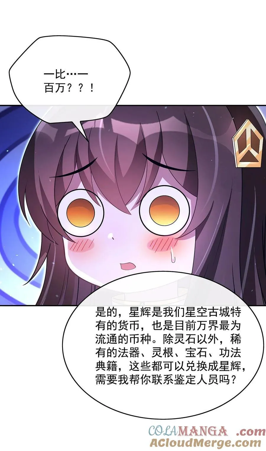 302 “一条龙”服务 第19页