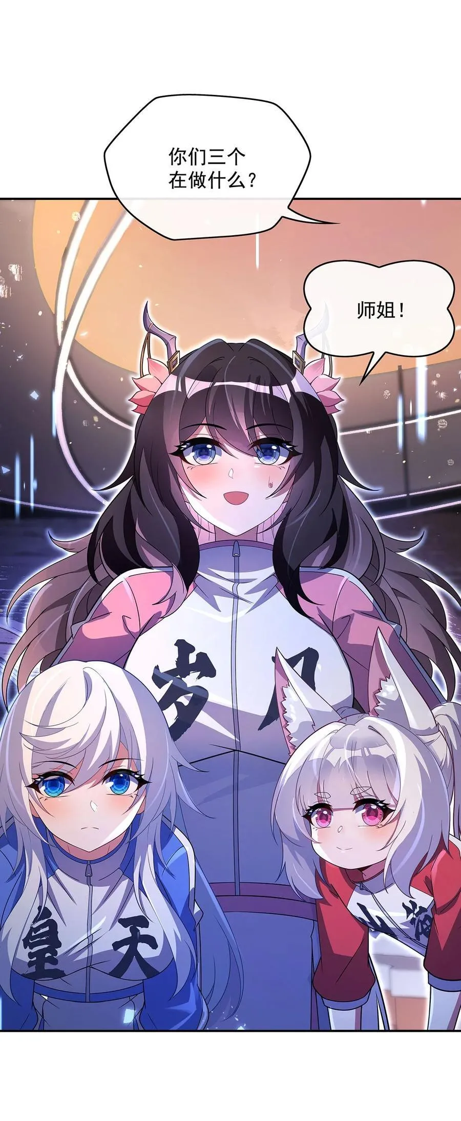 302 “一条龙”服务 第21页