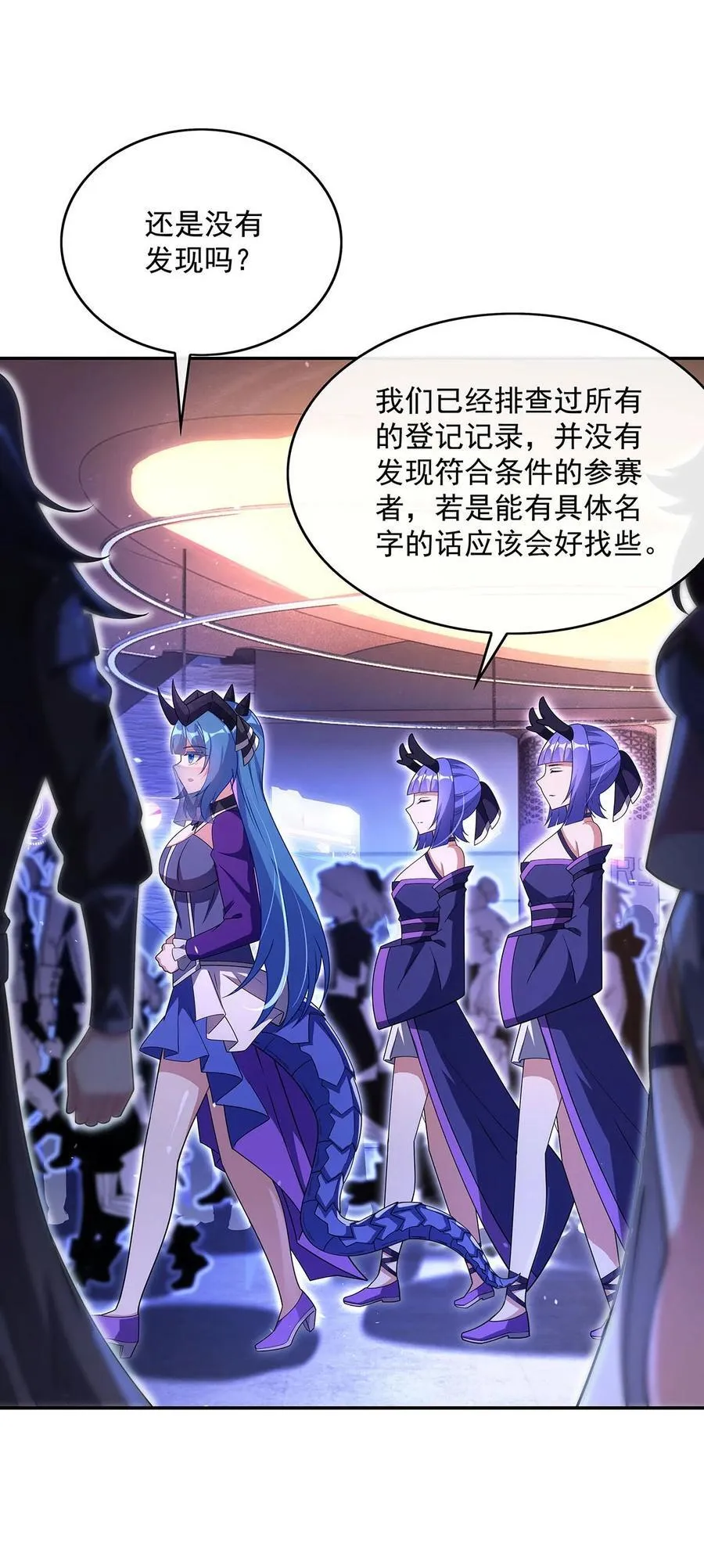 302 “一条龙”服务 第24页