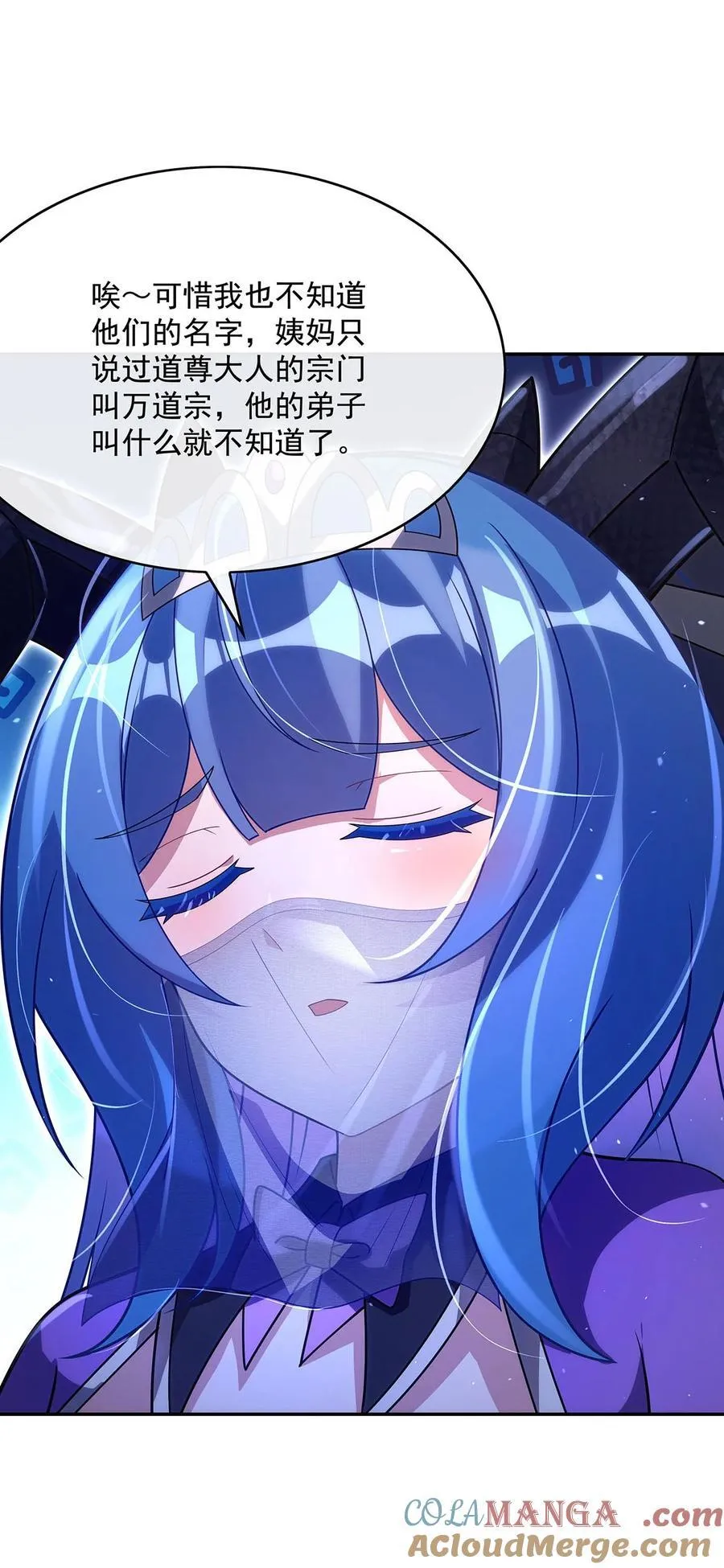 302 “一条龙”服务 第25页