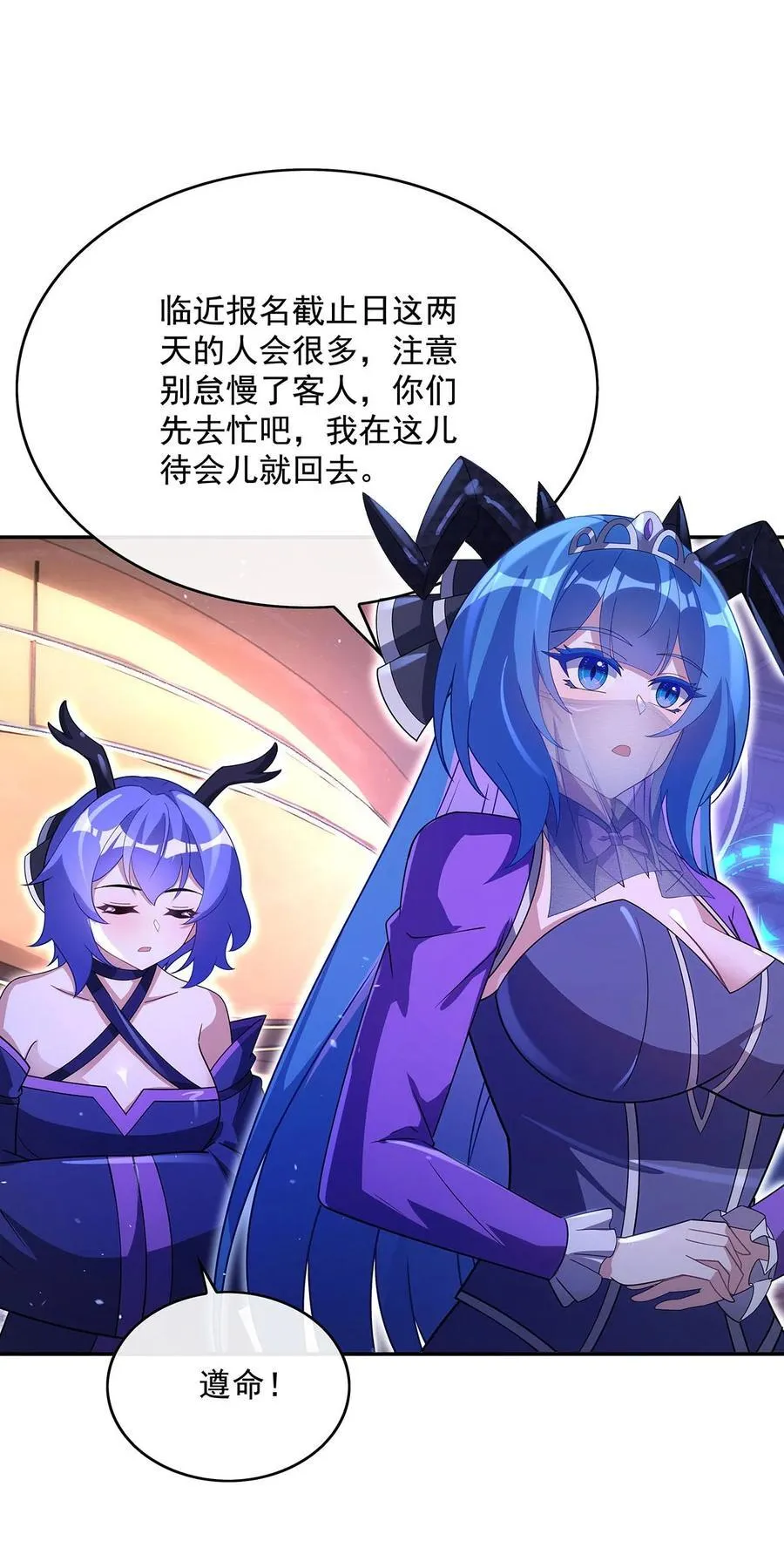 302 “一条龙”服务 第26页
