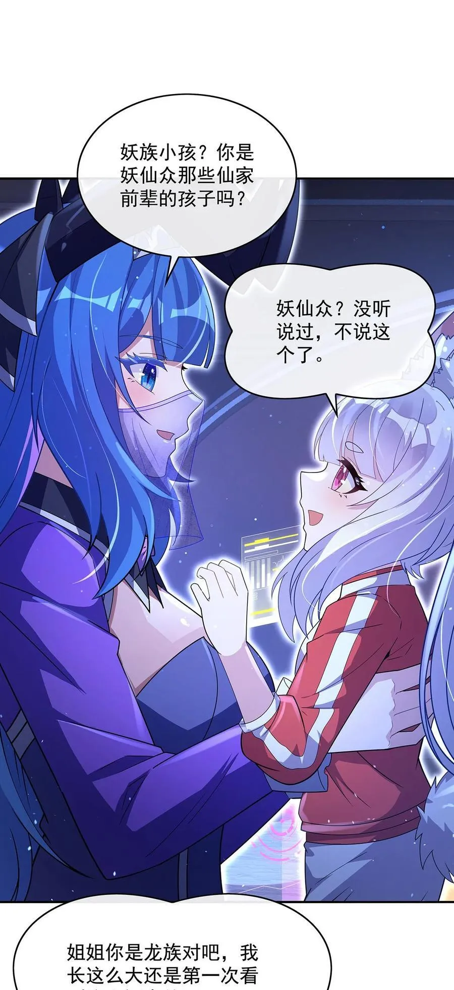 302 “一条龙”服务 第32页