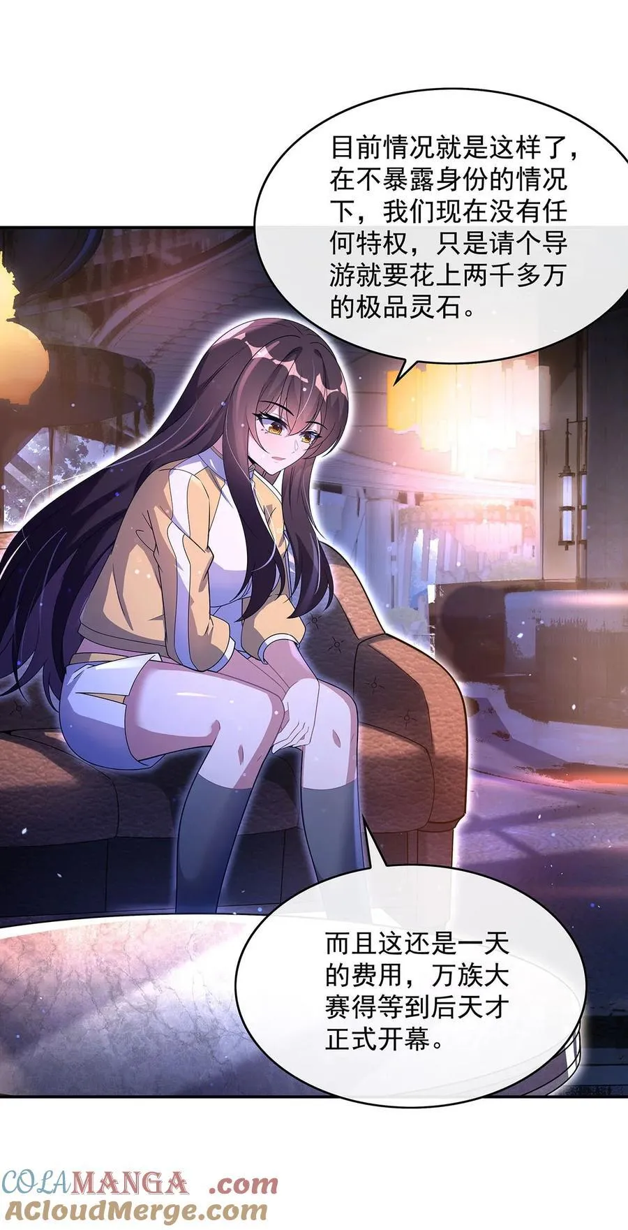 302 “一条龙”服务 第34页