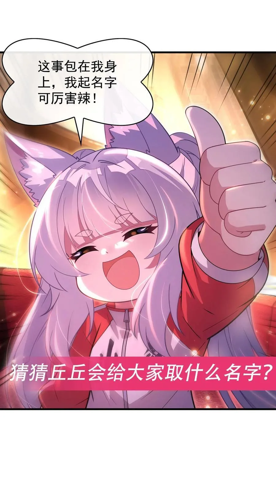 302 “一条龙”服务 第45页
