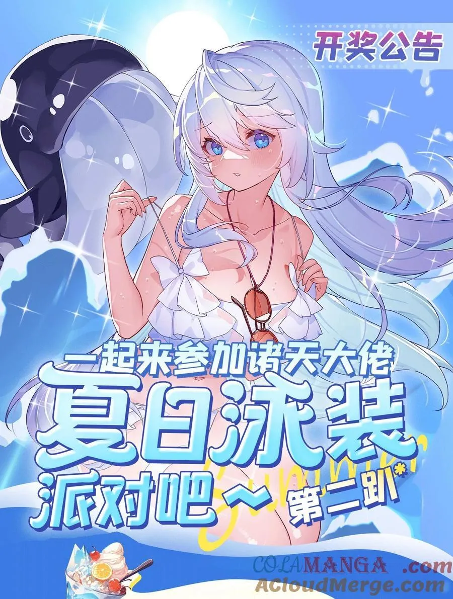 302 “一条龙”服务 第46页